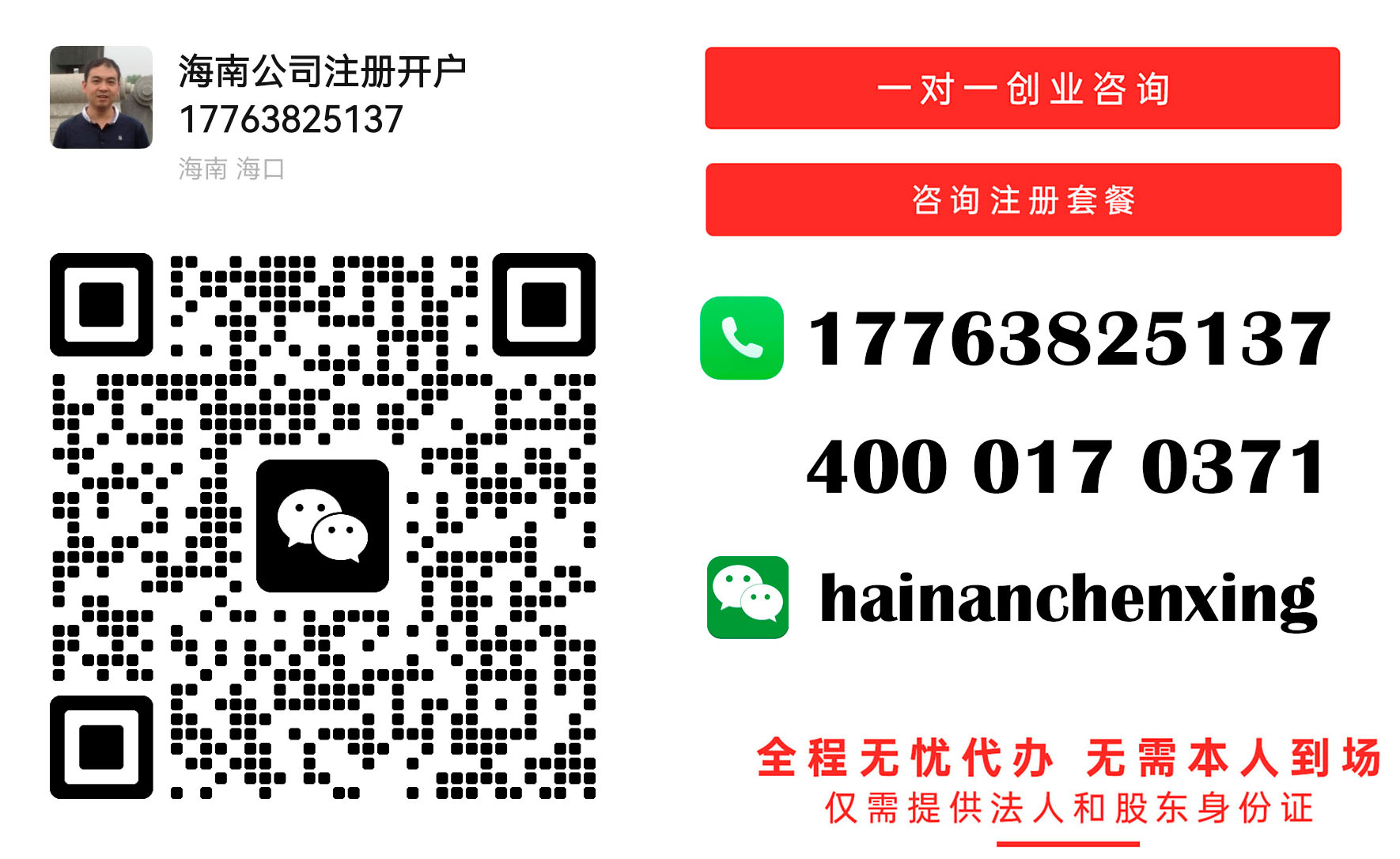 核心优势